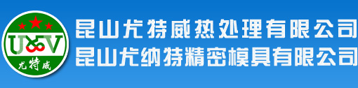 昆山压铸模具